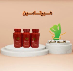 قرص رشد و تقویت مو هیرتامین (Hairtamin)