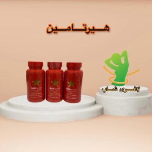 قرص رشد و تقویت مو هیرتامین (Hairtamin)