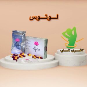 قرص لاغری لوتوس (30 عددی) (Lotus Slim)