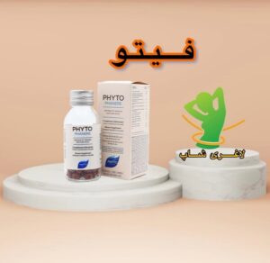 تقویت کننده مو فیتو فانر (Phyto)